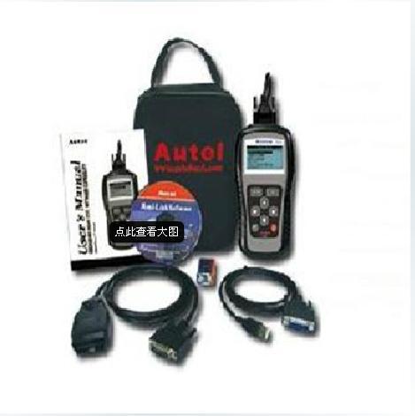 Autel MaxiScan MS609 道通正版工廠,批發,進口,代購
