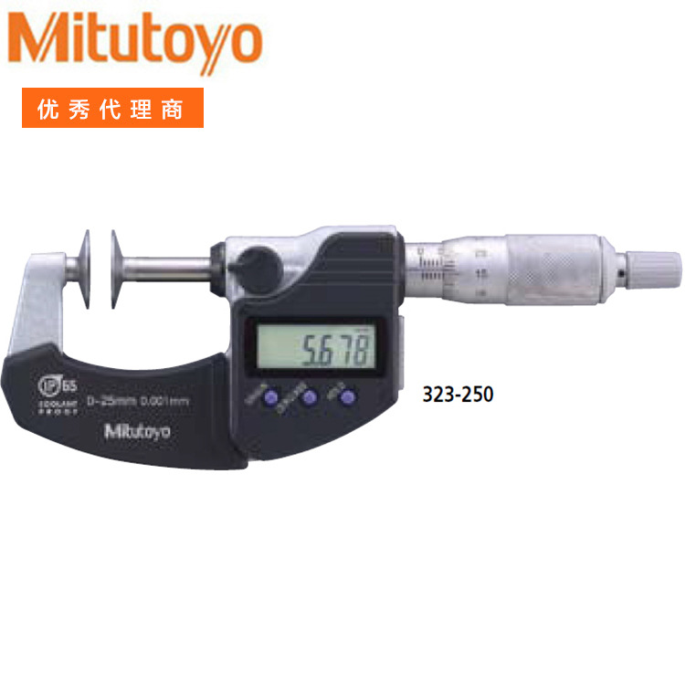 正品Mitutoyo日本三豐數顯盤式外徑千分尺323-253(75-100*0.001)工廠,批發,進口,代購