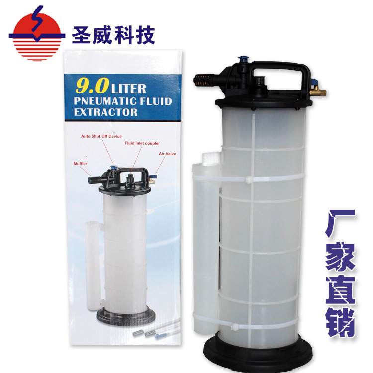 9升 氣動式抽油機 PX-3090P 出口批量銷售工廠,批發,進口,代購