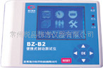 BZ-B2 便攜式製動機工廠,批發,進口,代購