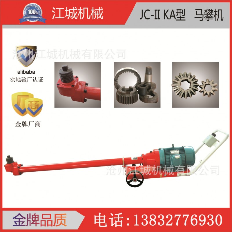 馬攀機/螺母拆裝機/鋼板螺母拆裝機 汽車鋼板機 開增值稅發票工廠,批發,進口,代購