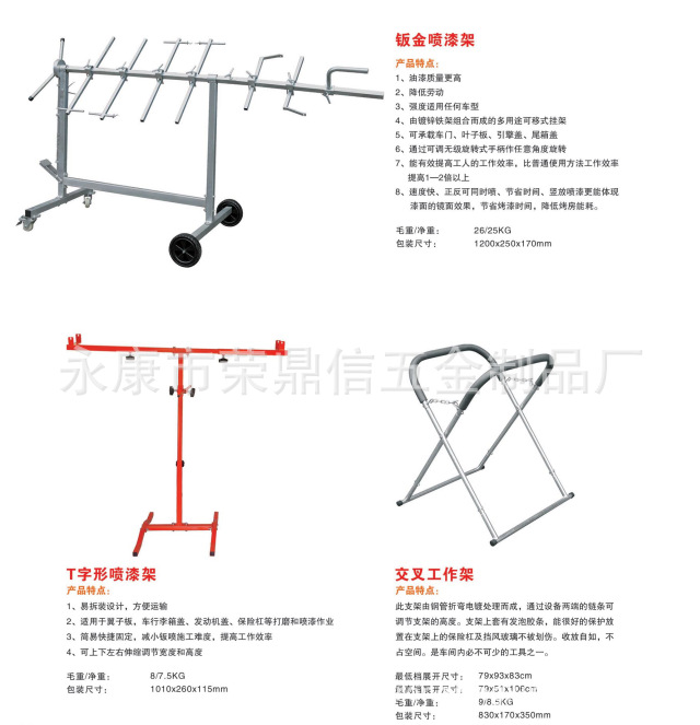 保險杠支架工廠,批發,進口,代購