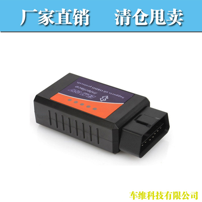 ELM327 Bluetooth CAN-BUS Scanner Tool工廠,批發,進口,代購