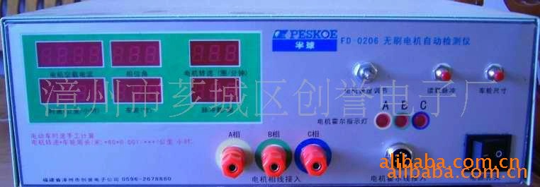 供應電子設備檢測機放電機 FD-807智能獨立充放電機促銷批發・進口・工廠・代買・代購
