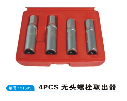 汽車維修專用工具批發  4PCS 無頭螺栓取出器 臺灣正品專業工具工廠,批發,進口,代購