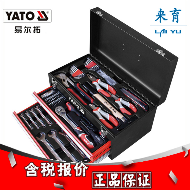 [含稅]易爾拓正品 80件套工具組套 YT-38951工廠,批發,進口,代購