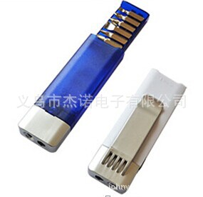 JS-0241 組合工具燈 多功能組合工具 工具套裝工廠,批發,進口,代購