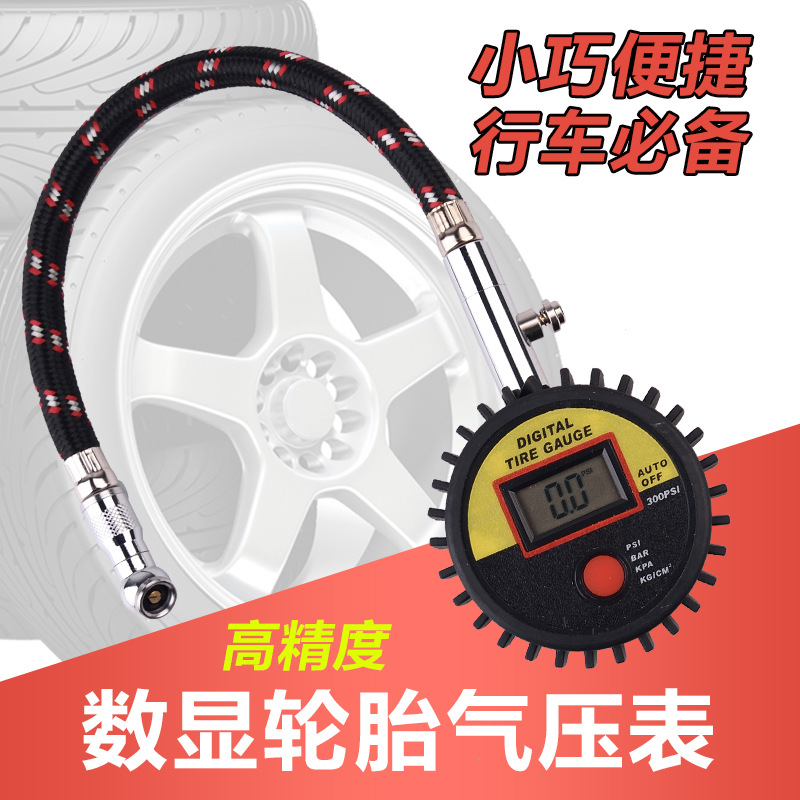 汽車數顯胎壓計 汽車胎壓表 胎壓檢測 帶軟管胎壓計 GL-0807D工廠,批發,進口,代購