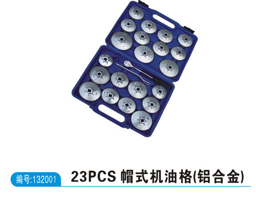 鋁合金23 PCS帽式機油格 汽車機修專用工具【億成汽保】批發工廠,批發,進口,代購