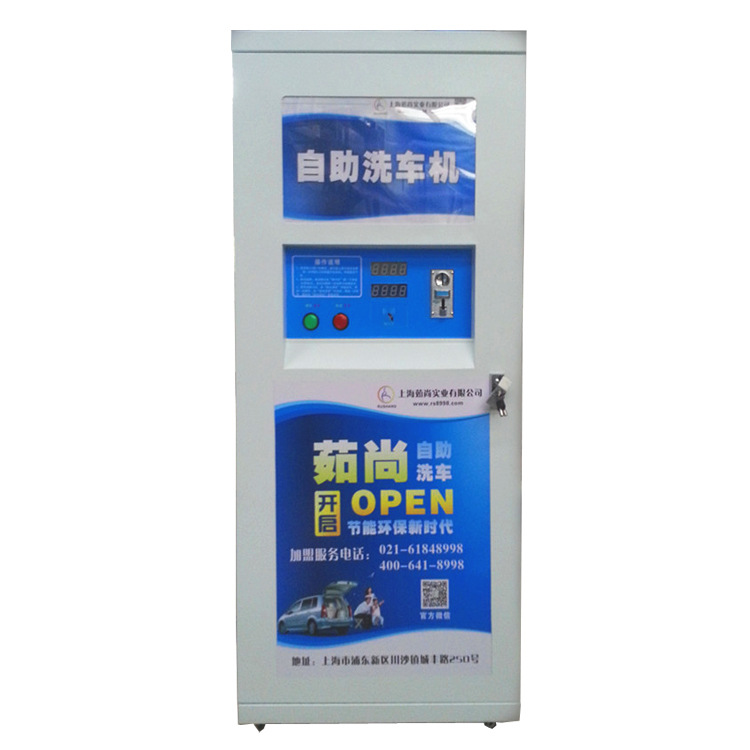 24小時投幣刷卡自助洗車機商用廠傢批發清水泡沫語音提示工廠,批發,進口,代購