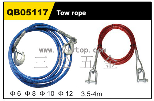 帶套鋼絲拖車繩 Tow rope  (Plastic sleeve)工廠,批發,進口,代購