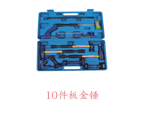 汽修廠工具專業批發10件板金錘 纖維丙榔頭 汽車板金工具工廠,批發,進口,代購