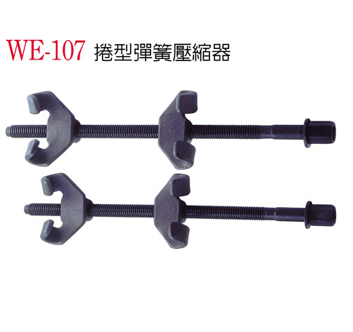 供應卷型彈簧壓縮器WE-107  WE-110批發・進口・工廠・代買・代購