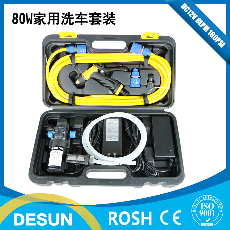 12V80W便攜式傢用高壓電動洗車機 傢用高壓清洗機工廠,批發,進口,代購