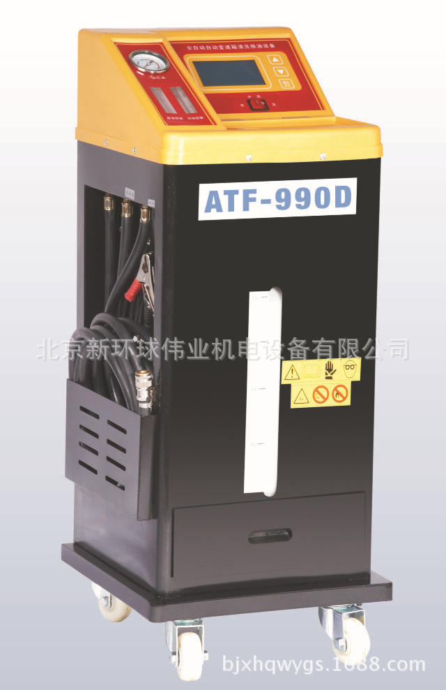 全自動變速箱免拆清洗換油機ATF-990D工廠,批發,進口,代購