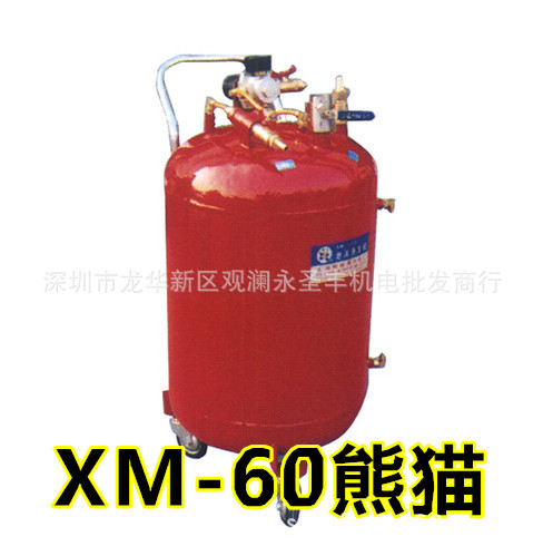 上海熊貓XM-60 -68汽車美容 泡沫清洗機 泡沫洗車機 氣動噴泡沫批發・進口・工廠・代買・代購