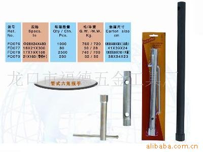 供應管子扳手工廠,批發,進口,代購