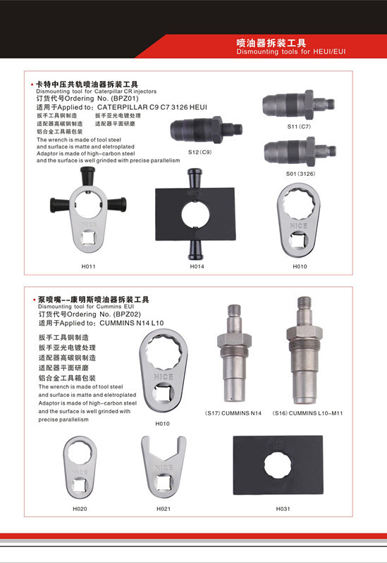 高品質卡特噴油器拆裝工具套裝，適用卡特中壓C9、C7、3126泵噴嘴批發・進口・工廠・代買・代購