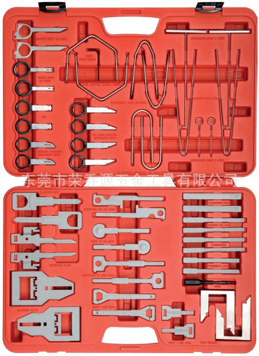 YATO易爾拓工具總代理 52件套品牌汽車收音機拆卸組套YT-0838工廠,批發,進口,代購