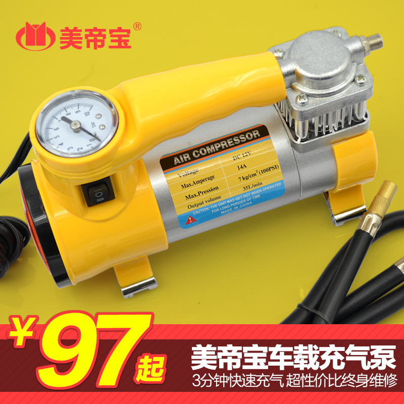 車載充氣泵 汽車用220v 12v兩用輪胎自動打氣泵工廠,批發,進口,代購