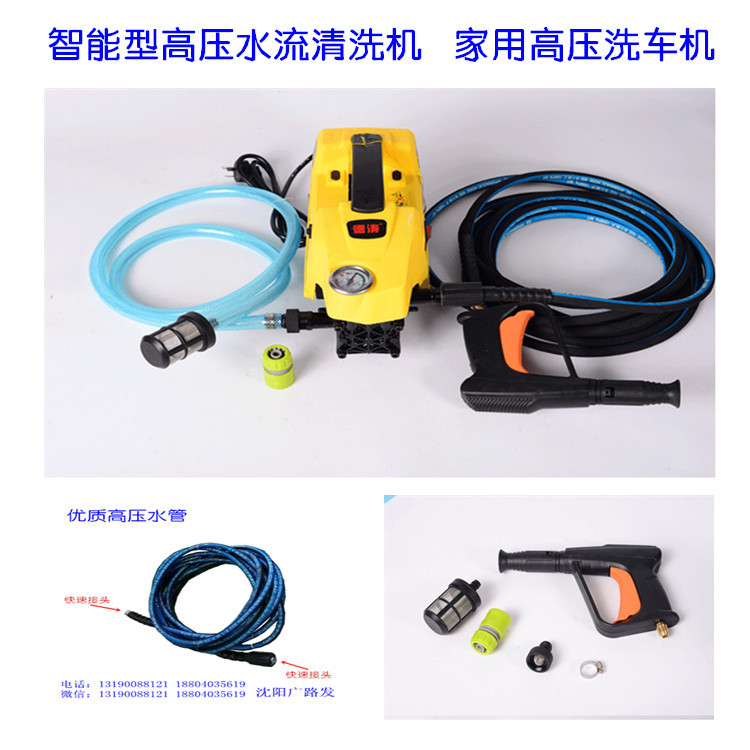 智能型高壓洗車機  開槍開機  關槍停機  空調清洗機  衛生清洗機工廠,批發,進口,代購