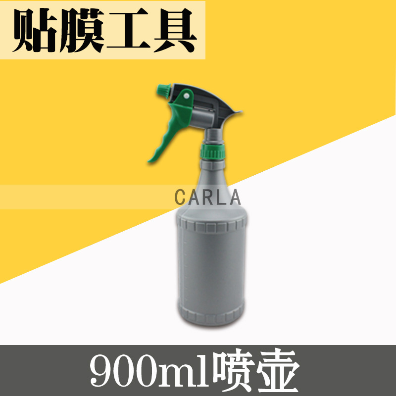 改色膜貼膜專用工具 透明膜噴水工具 耐酸堿水壺 貼膜工具 900ML工廠,批發,進口,代購