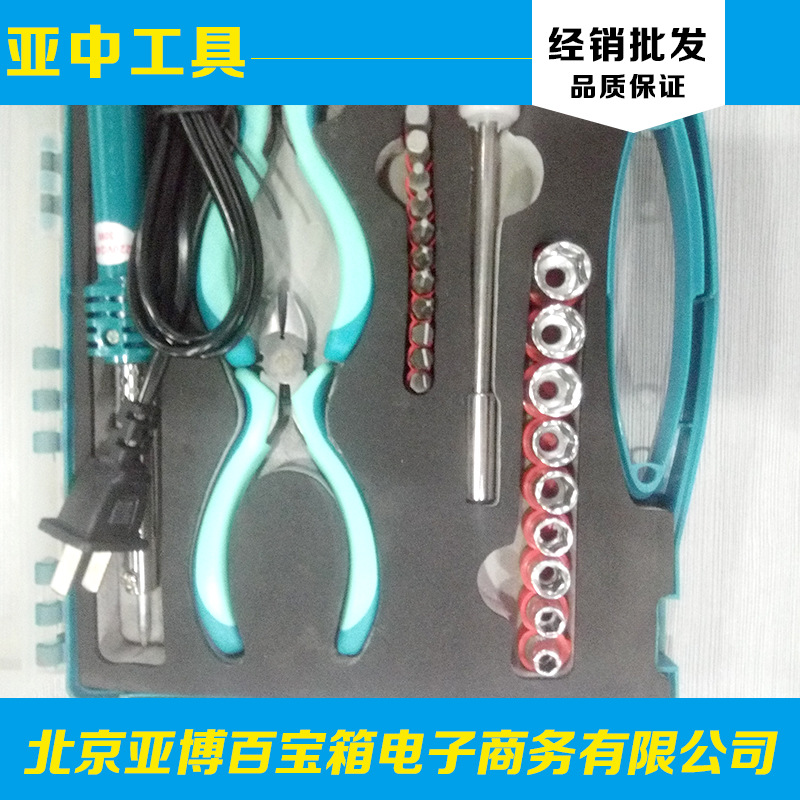 經銷批發 組套工具 07-581 大量供應工廠,批發,進口,代購