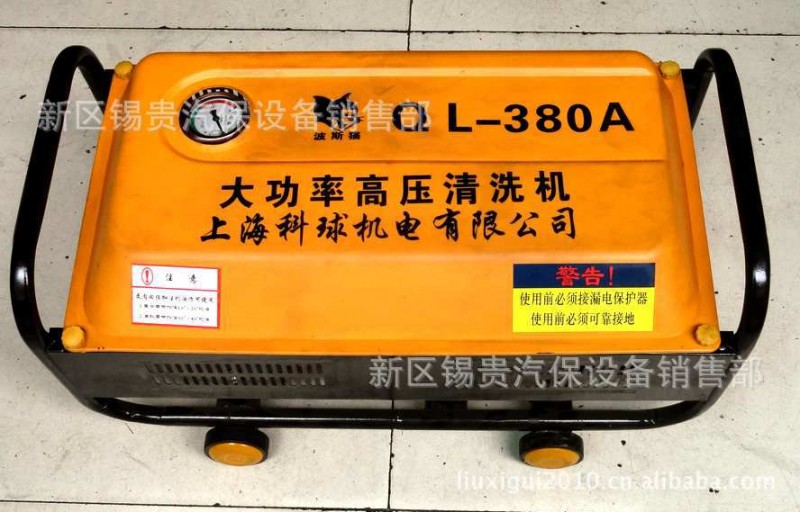 科球波斯貓QL-380A小型傢用汽車清洗機 電動洗車機 便攜式洗車機工廠,批發,進口,代購