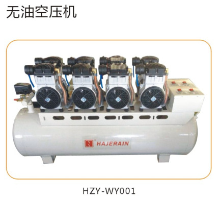 華之運 無油靜音空壓機HZY—WY001 汽車美容店設備工廠,批發,進口,代購