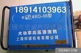 批發科球正品KQ-55大功率全銅高壓清洗機 優質電動洗車機器設備工廠,批發,進口,代購