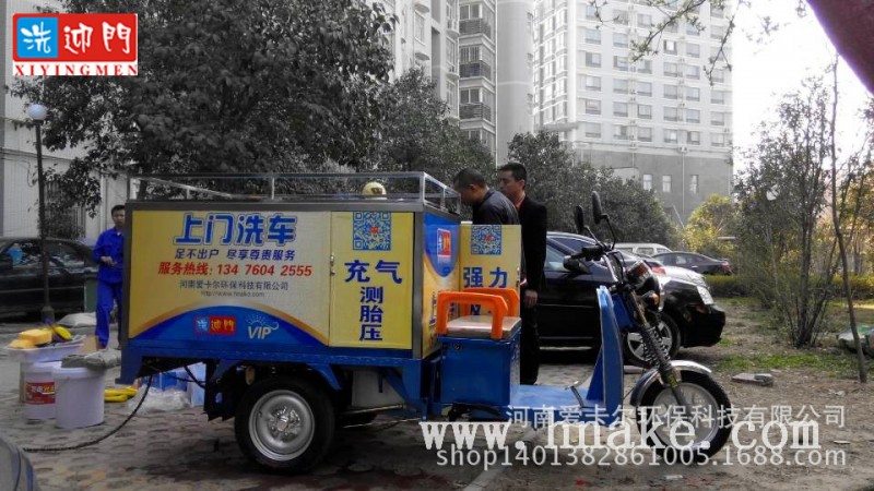 洗迎門移動洗車機 上門洗車機供應商 移動洗車設備 流動洗車設備批發・進口・工廠・代買・代購