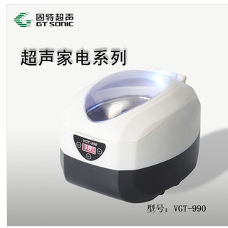 小型超音波清洗機批發代理VGT-990眼鏡珠寶清洗機工廠,批發,進口,代購