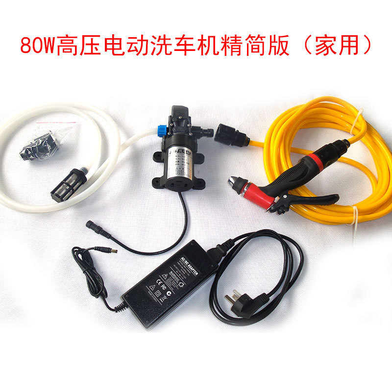 洗鐵龍廠傢直供 12V80W 高壓傢用電動洗車器 便攜式洗車機0142工廠,批發,進口,代購