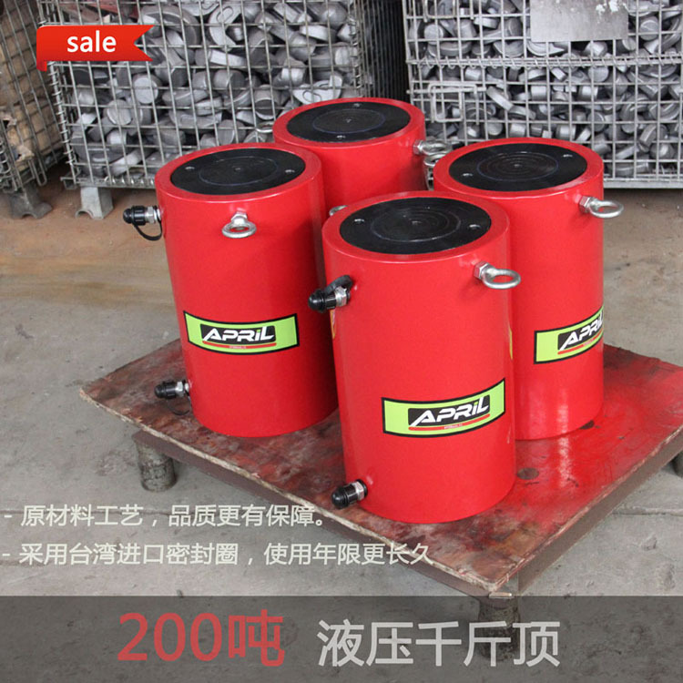 爆款 200噸250行程 大噸位千斤頂 長型大噸位千斤頂 液壓千斤頂工廠,批發,進口,代購