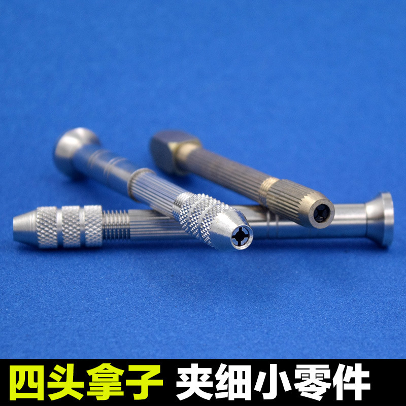 手捻鉆 手工鉆 鐘表鋼拿子 打孔器擴孔鉆便攜 文玩工具 手動鉆工廠,批發,進口,代購