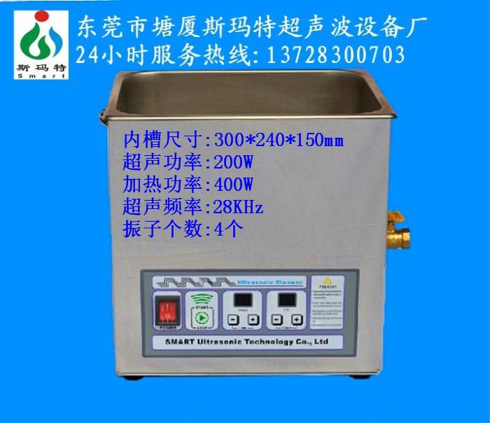 批發生產 性能可靠價格合理零件清洗機工廠,批發,進口,代購