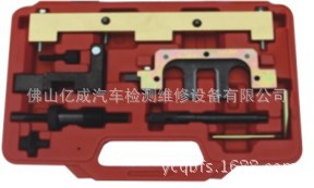 寶馬發動機正時工具組套N42/N46/N46T專用工具8件【佛山億成】工廠,批發,進口,代購