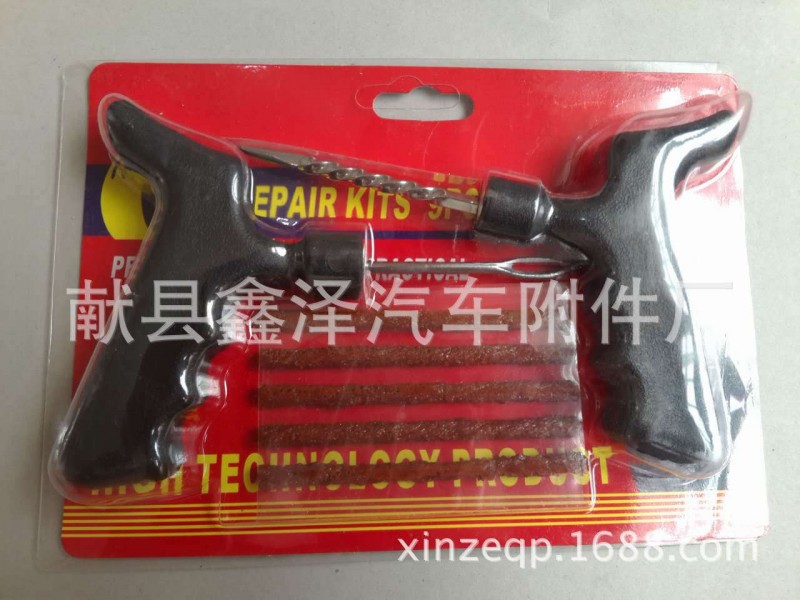 廠傢供應真空胎槍型補胎工具套裝，補胎用品送膠水，送膠條批發・進口・工廠・代買・代購