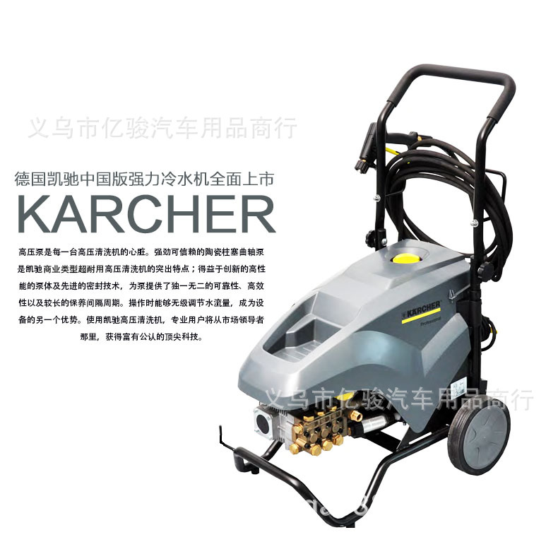 KARCHER 7/11-4高壓洗車機 精洗設備工具 洗車設備工廠,批發,進口,代購