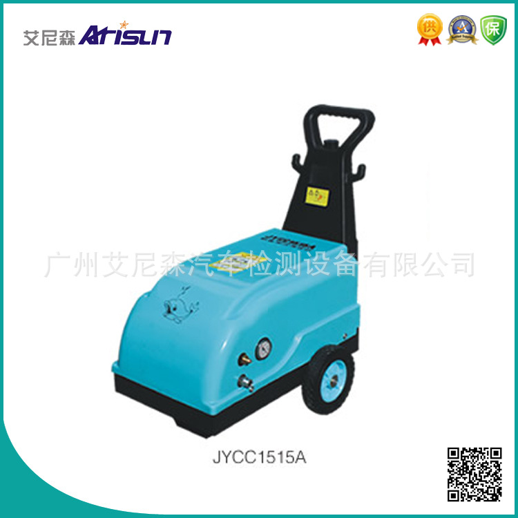 汽車美容系列 JYCC1515A工業級冷水高壓洗車機工廠,批發,進口,代購