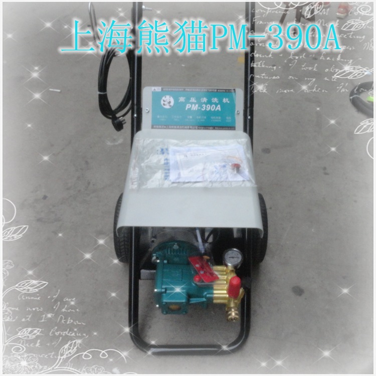 上海熊貓集團高壓清洗機 390A高壓泵 關槍自動停機泵 節能水泵批發・進口・工廠・代買・代購