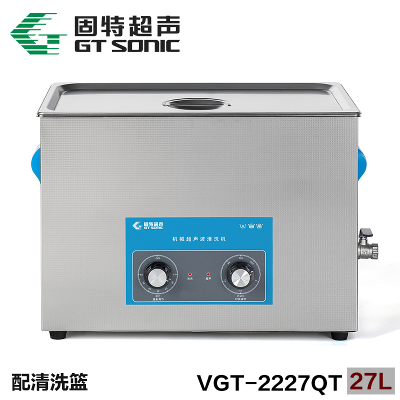 五金沖壓件清洗機 VGT-2217QT超音波清洗機 大功率帶加熱工廠,批發,進口,代購