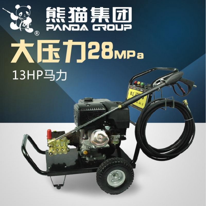 熊貓出品！貓王工業級6.5HP/13HP馬力汽油機驅動超高壓移動清洗機批發・進口・工廠・代買・代購