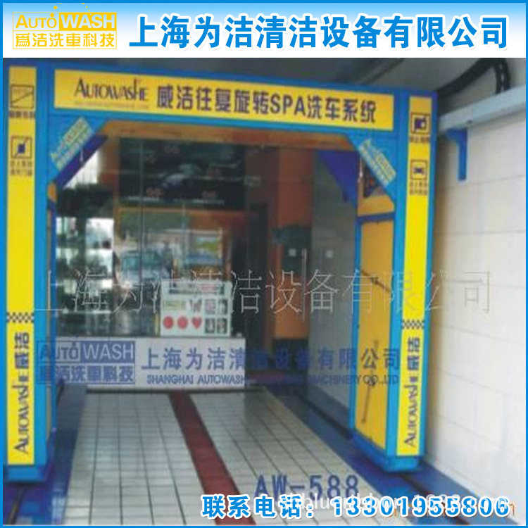 供應自動洗車機加盟連鎖，免費加盟洗車店，精品百貨工廠,批發,進口,代購