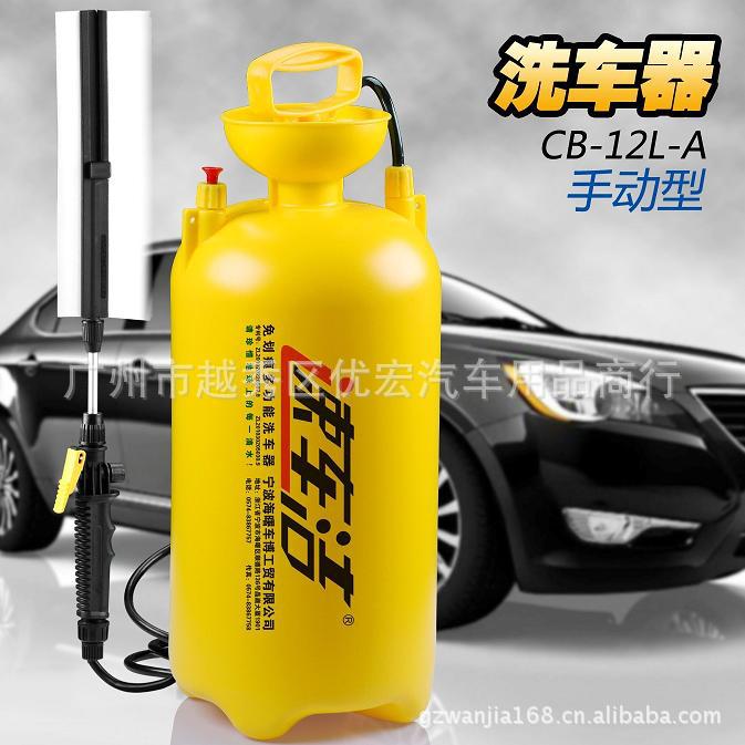 批發節能新品便捷式傢用洗車器CB-12L-A 12L手動洗車器工廠,批發,進口,代購