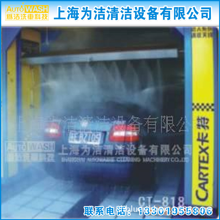 供應往復式洗車機，電腦洗車機，洗車機,洗車工具,CT818洗車機工廠,批發,進口,代購