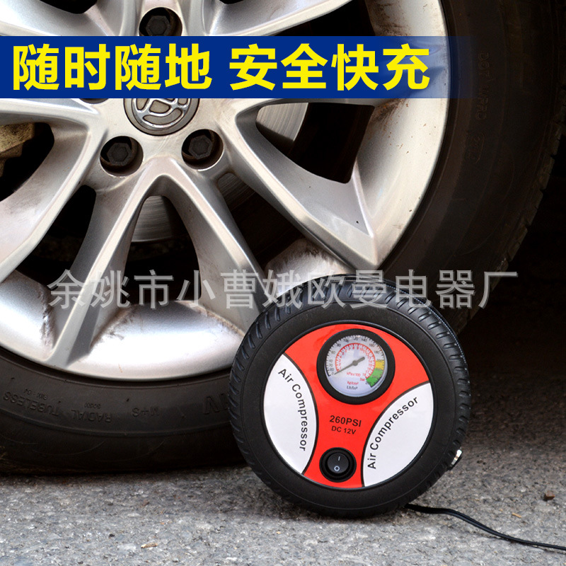 迷你打氣泵 迷你車險禮品 車載充氣泵 汽車輪胎充氣泵工廠,批發,進口,代購