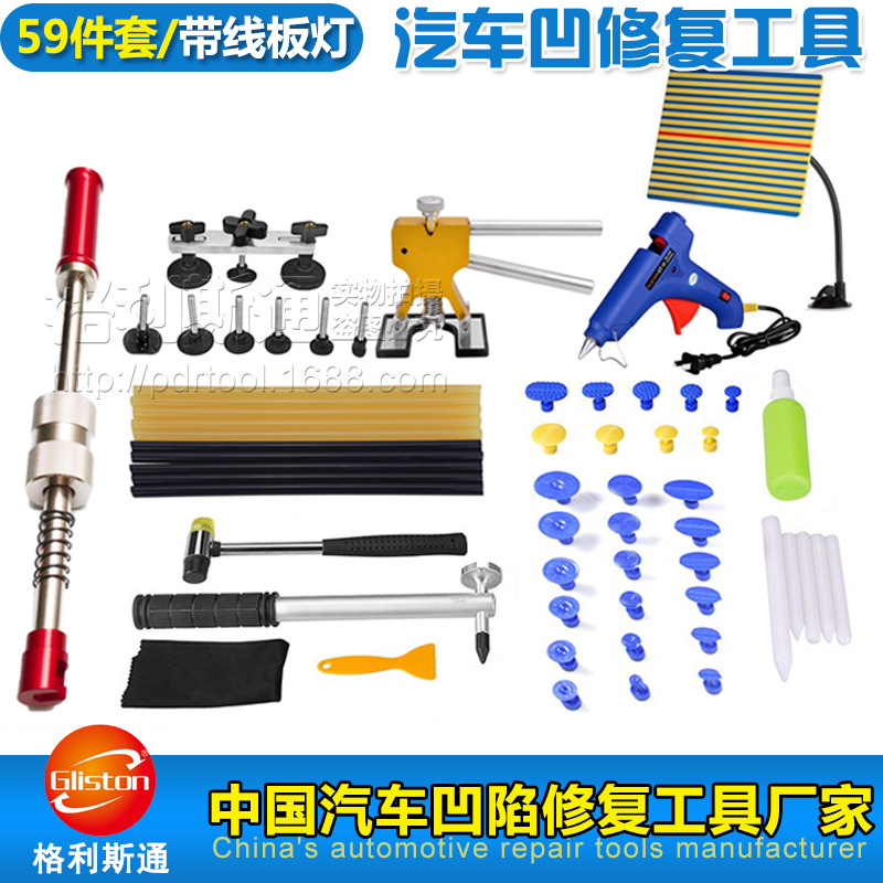 pdr tool汽車凹陷修復工具 凹凸修補工具 凹痕修復器檢測燈 鈑金工廠,批發,進口,代購