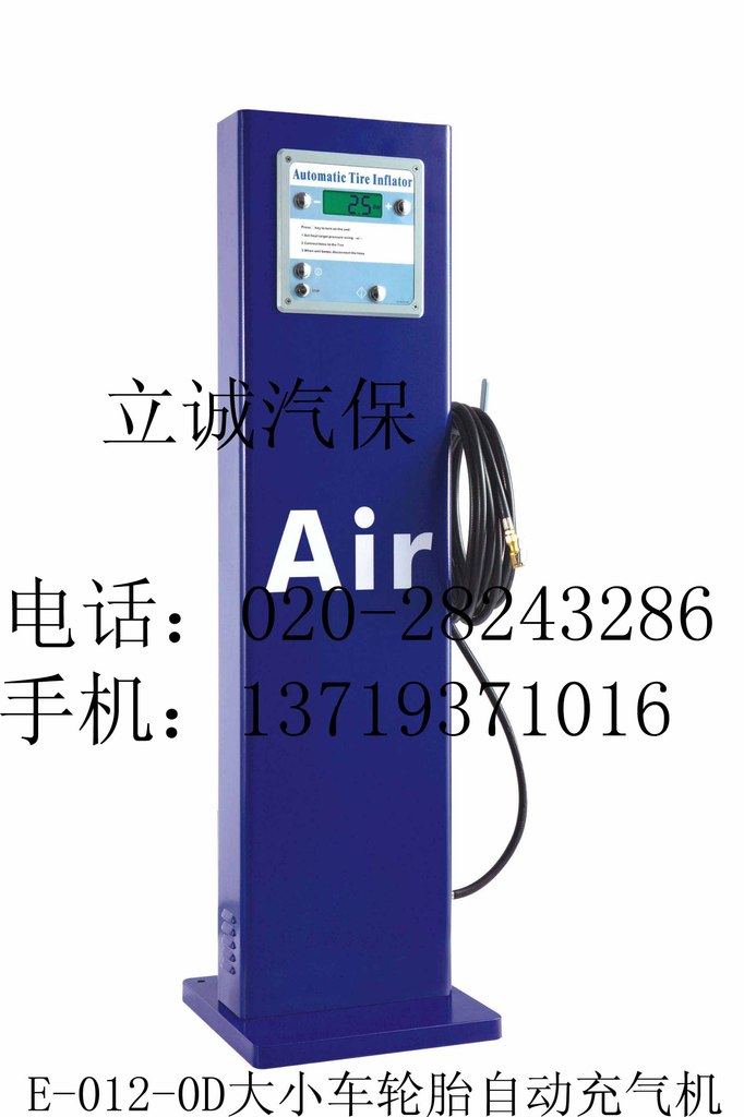 供應E-012-0D大小車自動充氣機 E-07掛式 立式自動輪胎充氣機工廠,批發,進口,代購