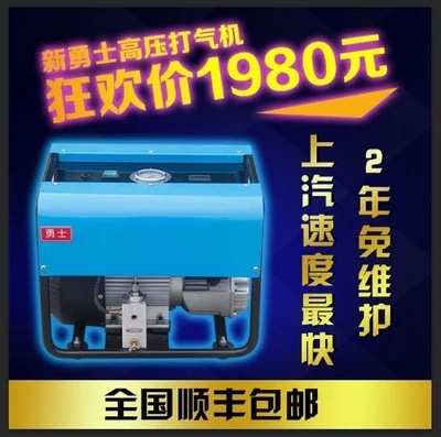 勇士雙缸水冷電動打氣筒/電動高壓打氣機打氣泵充氣泵30MPA/40MPA批發・進口・工廠・代買・代購